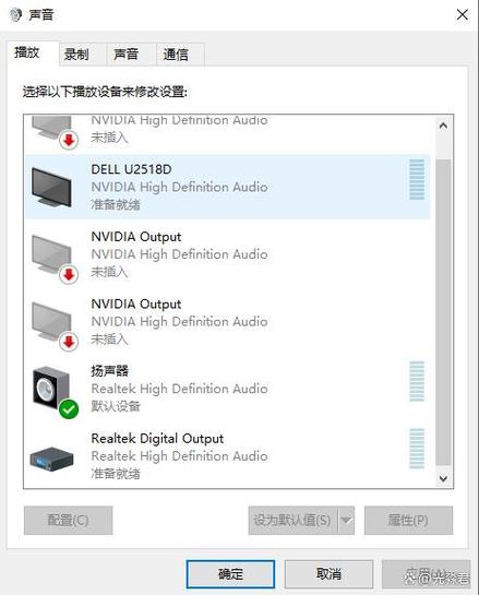电脑音响一边响一边不响