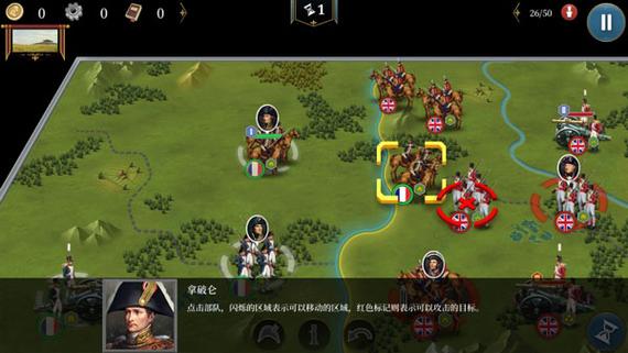 欧陆战争2满级全解锁版
