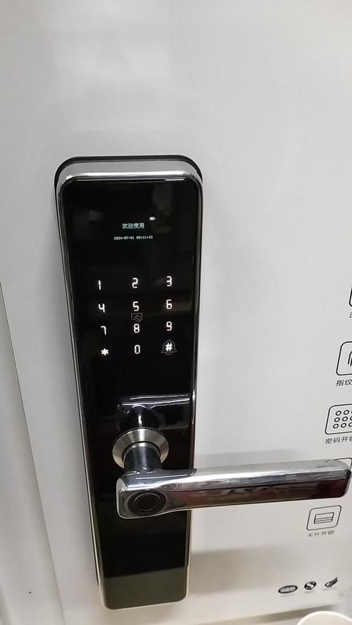 指纹锁怎么删除密码截图3
