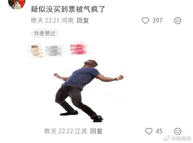 抢票多久就没希望了