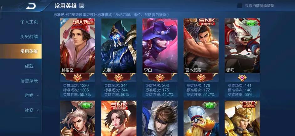 王者荣耀体验服申请时间表2019截图3