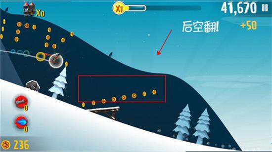 滑雪大冒险国际服截图2