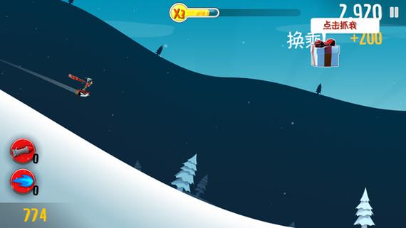 滑雪大冒险国际服截图3