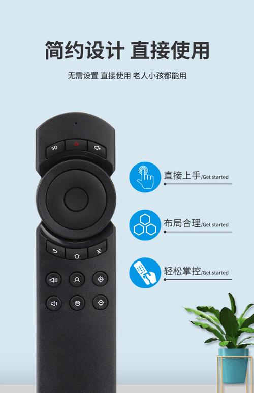 坚果g1cs遥控器图解