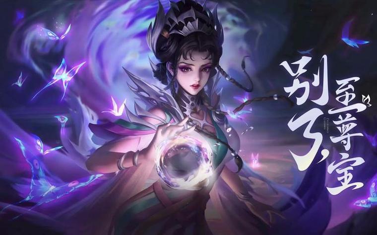 芈月白晶晶皮肤是限定的吗截图2