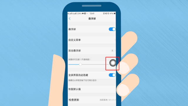 vivo悬浮窗口开启截图2