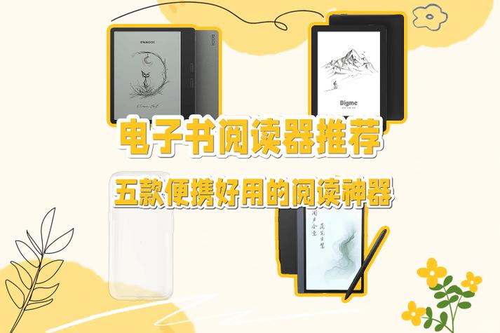 看书神器小说阅读器截图2