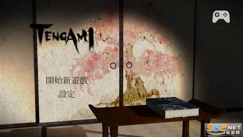 纸境安卓版下载图标
