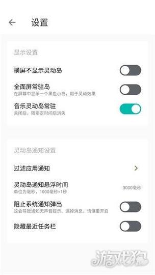 万象灵动岛APP官方万象灵动岛最新版截图1