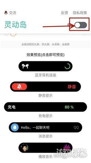 万象灵动岛APP官方万象灵动岛最新版截图2