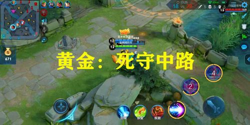 死守黄金的主要内容