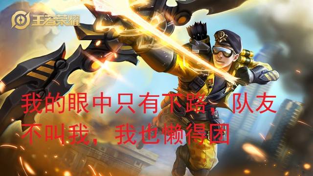 死守黄金的主要内容截图2