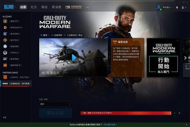 WarfareMOD修改器最新版本更新内容