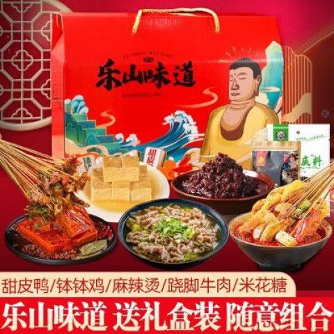 去峨眉山必买三样东西
