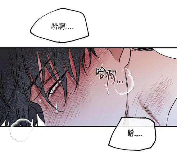 韩漫社韩国漫画截图2