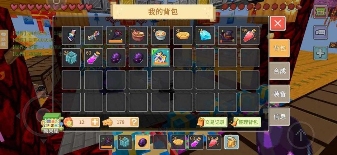 奶块刷软糖指令视频