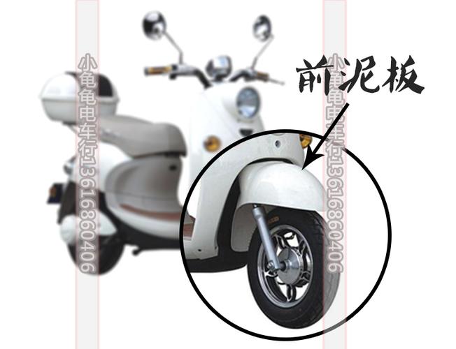 爱玛外壳拆装全过程