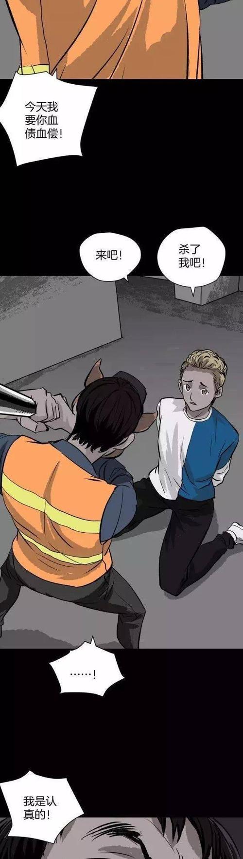 扑飞漫画免费漫画