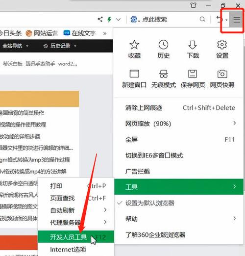 迅雷下载资源步骤