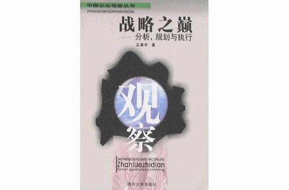 世界上战略位置最好的国家 世界上战略位置最好的国家