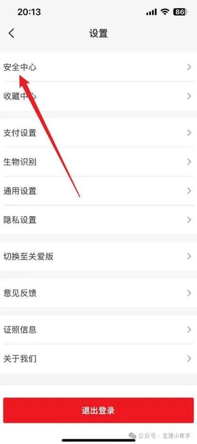 支付宝限额怎么提高