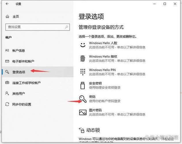 mac管理员密码重置
