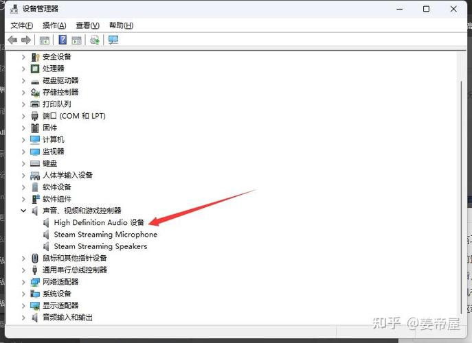 电脑插耳机有声音不插耳机没有声音截图3