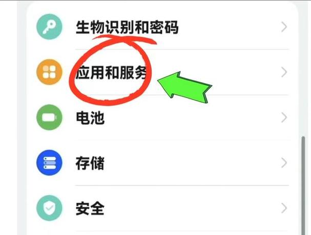 华为手机连接验证码