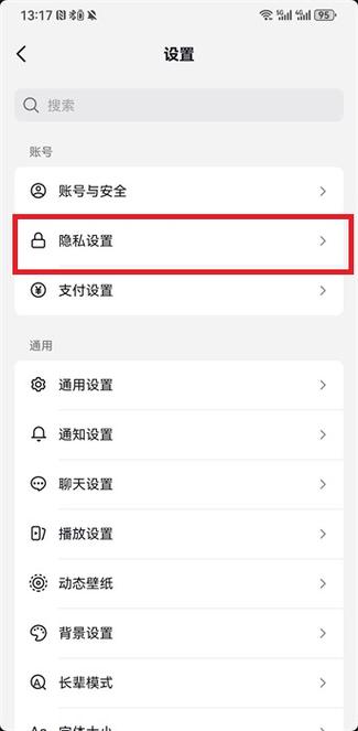 自定义皮肤怎么让别人看到