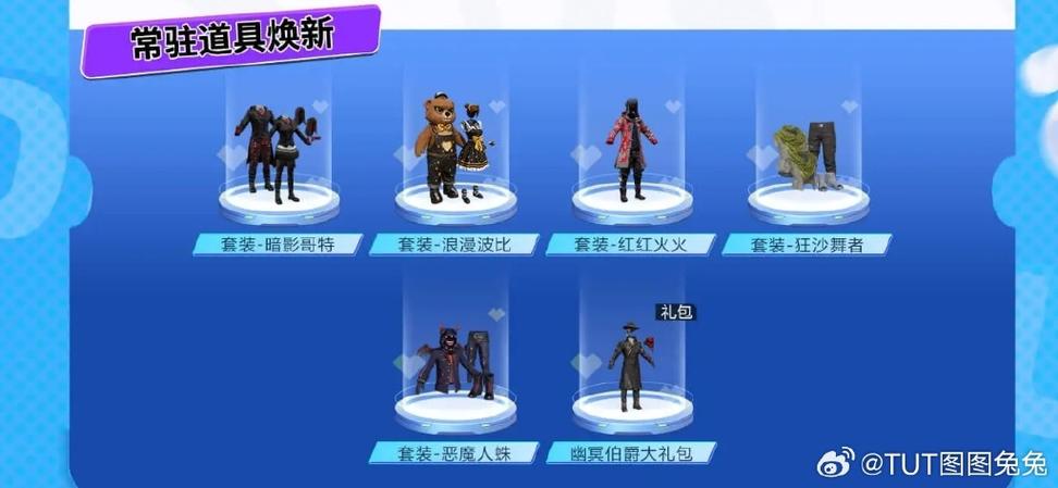 和平精英手册返还截图3