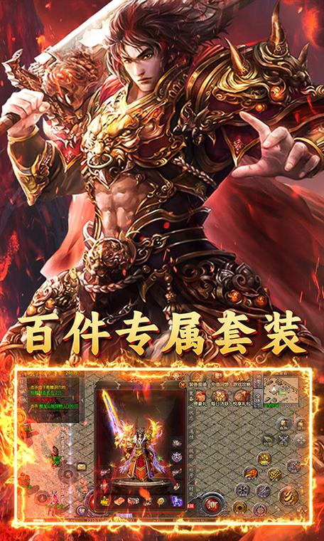 九职业传奇手游 九职业传奇手游