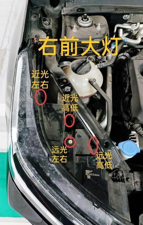 汽车大灯远光灯调法
