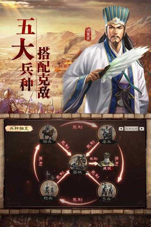 三国志战略版无限金珠破解版