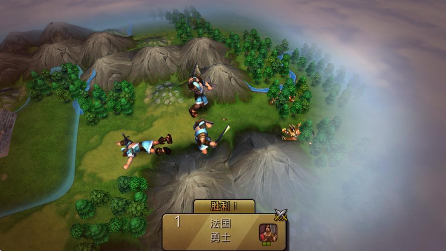 文明变革3中文安卓版