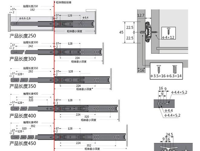 600深的柜子抽屉滑轨尺寸