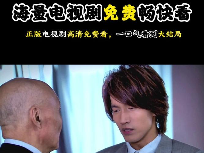 红果电视剧大全