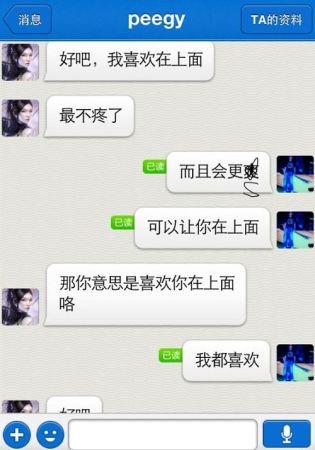 陌陌聊天记录在哪里看
