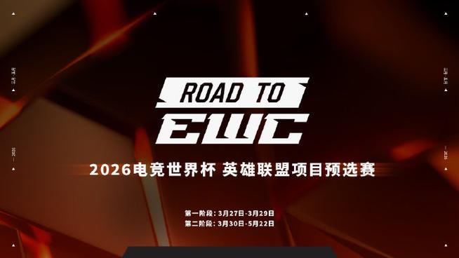 英雄联盟怎么查询注册时间直播