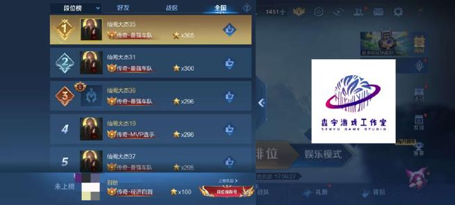 王者小助手下载120帧软件