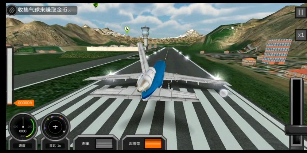 gta5大型客机怎么起飞截图3