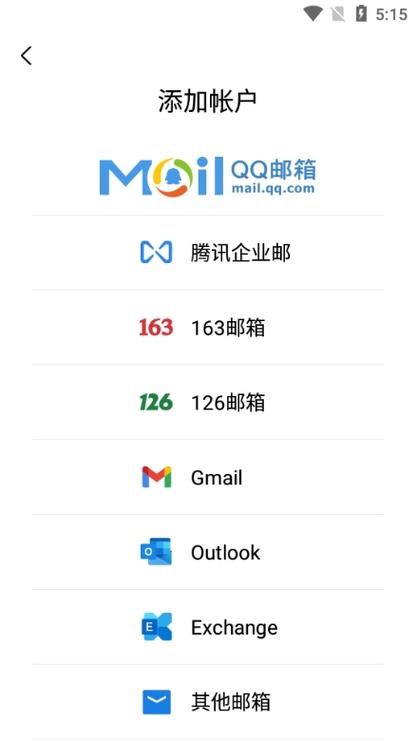 qq邮箱可以跨国使用吗
