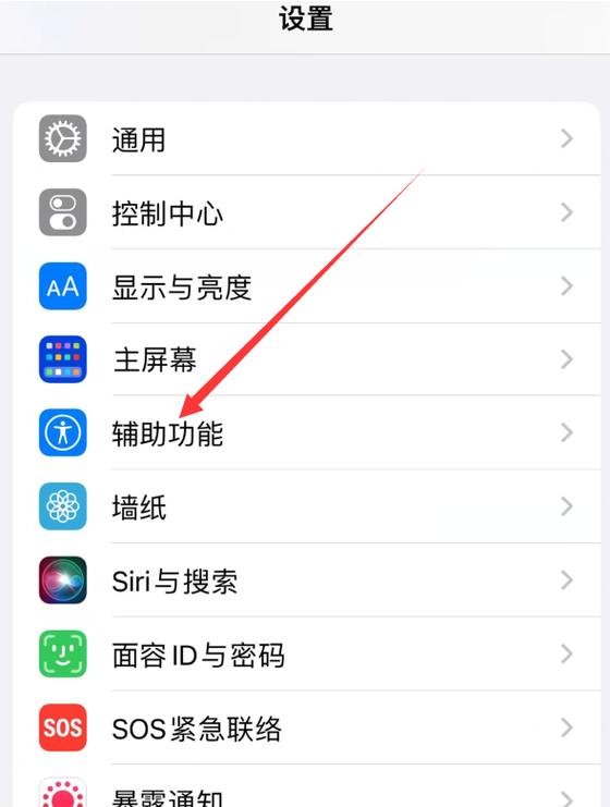ipad怎么开悬浮窗口截图2