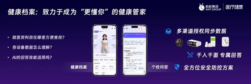 蚂蚁居家app