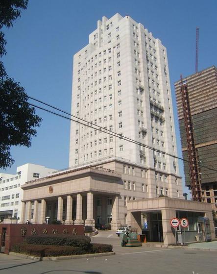 宁波市公安局官网截图1