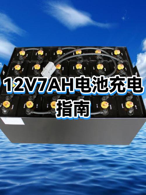 12v电瓶正确充电步骤