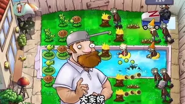 植物大战僵尸隐藏关卡攻略