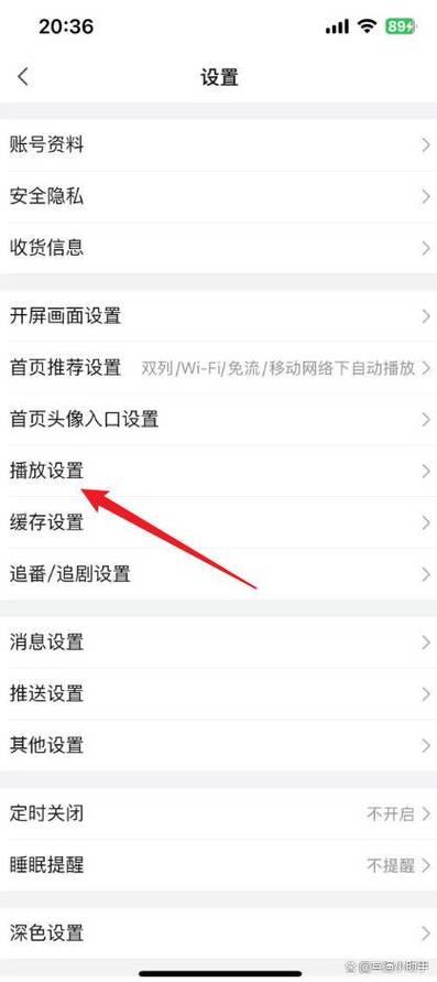 b站仅播放声音 b站仅播放声音
