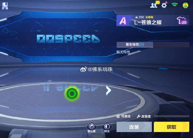 qq飞车工坊在哪