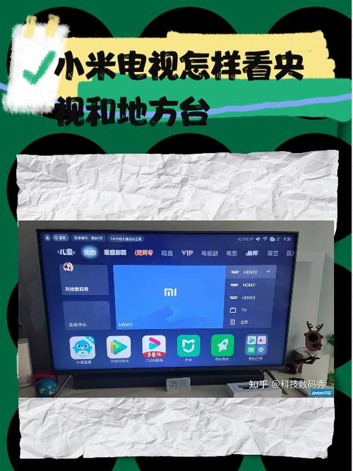 小米电视能看卫视频道吗