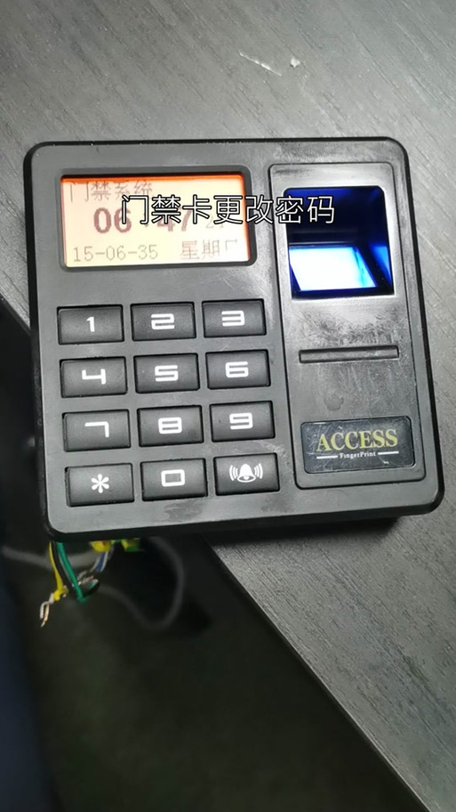 card管理员密码